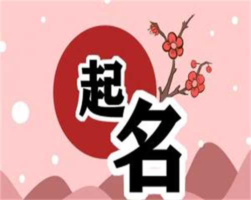 江西生殖咨询助孕，江西助孕生子