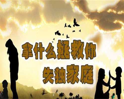 江西医院哪家供卵好,2026江西试管婴儿医院哪家最好？附试管医院排名榜