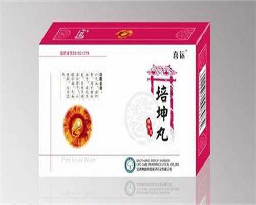 移植失败后新鲜胚胎有两个去处,机体吸收或排出体外