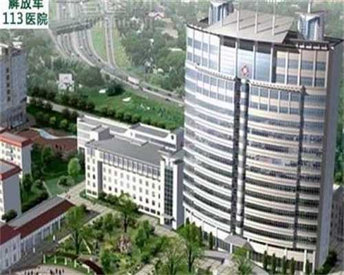 江西代生助孕机构排名