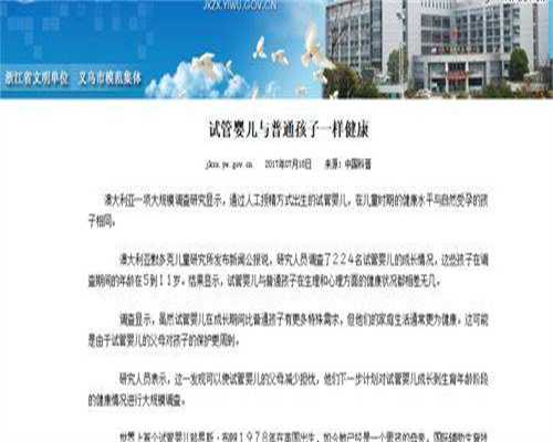 南昌自己找供卵人可以做试管，江西供卵不排队医院名单汇总，南昌、九江多家