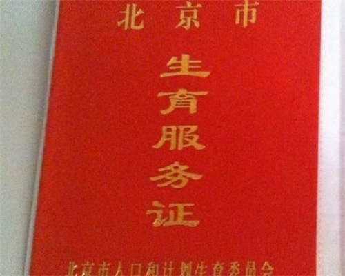 江西捐卵官方，江西二代试管哪家医院好？江西做二代试管去哪做？