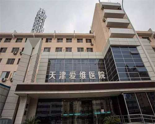 江西招捐卵女生，江西二代试管哪家医院好？江西做二代试管去哪做？