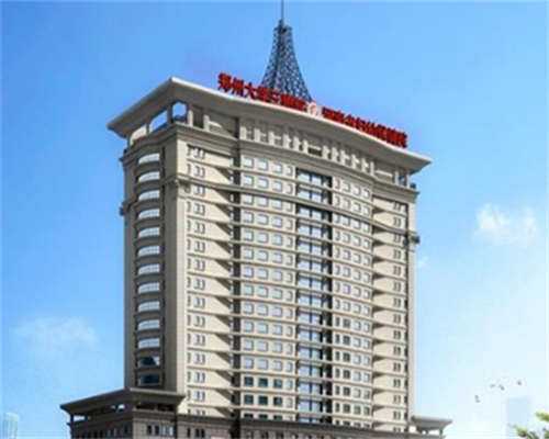 郑州胚胎染色体异常做三代试管