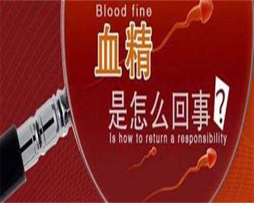 江西招捐卵电话，[江西二胎新政策]江西二胎新政策2017_2017江西省二胎新政策