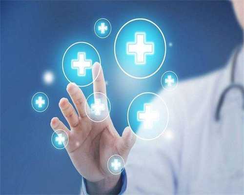 江西代生热线，江西省做试管婴儿进医保吗？在江西做试管能够