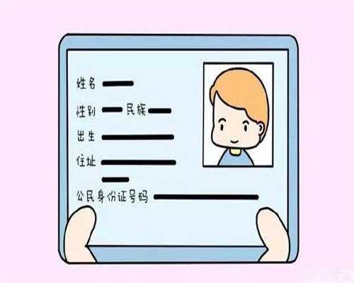 江西哪有捐卵，西安捐卵试管机构江西文明网