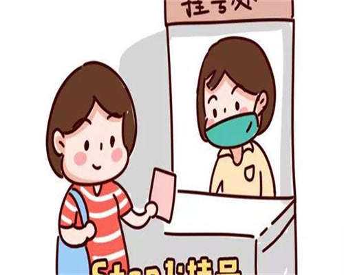 江西助孕成功，2026年江西试管婴儿医院排名？附江西试管婴儿医院名单？