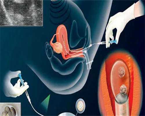 江西景德镇哪家医院做第三代试管婴儿比较好?景德镇第三代试管婴儿医院
