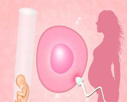 江西怎样借卵生子，江西三代试管婴儿医院排名怎么样？江西三代试管去哪做？