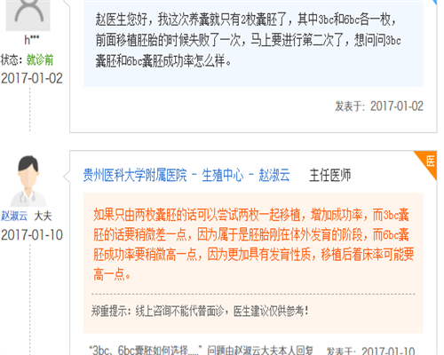 江西借卵不成功,江西二胎怎么办准生证