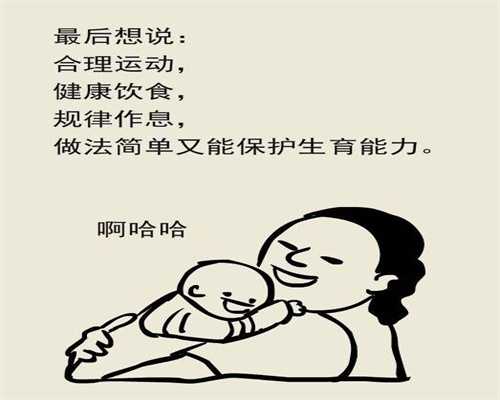 江西正规助孕费用，2026年江西产假最新规定？江西产假多少天？