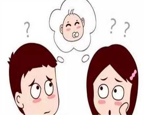 江西最好代孕那家医院,江西成功率最高的试管婴儿医院怎么样？怎么选择？