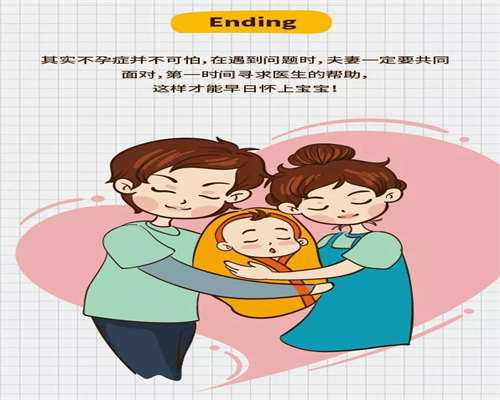 江西急找代生妈，江西妇保三代试管成功率高吗？附江西三代试管成功率参考