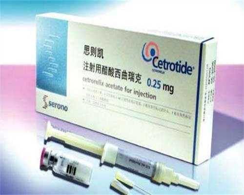 福州供卵公司_试管婴儿hiv国内,2026
新疆三代试管助孕生宝宝费用明细全在这,