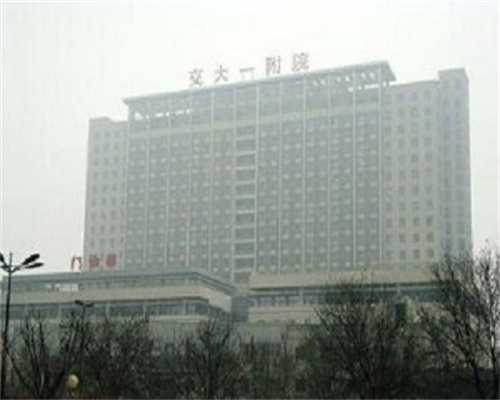 正规江西代生网，2026年江西试管婴儿医院排名？附江西试管婴儿医院名单？