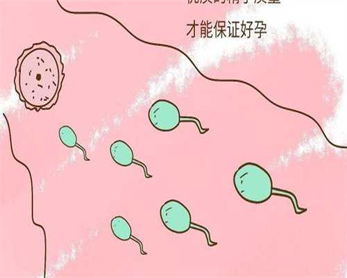 江西可靠代怀孕，江西试管_江西省可以开展三代试管的医院有几家