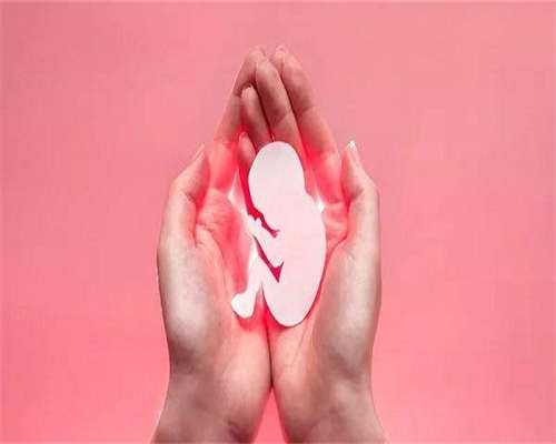 江西助孕关于我们,江西2026产假多少天?2026年江西最晚的产假是几天?